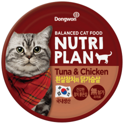 NUTRI PLAN TUNA AND  CHICKEN